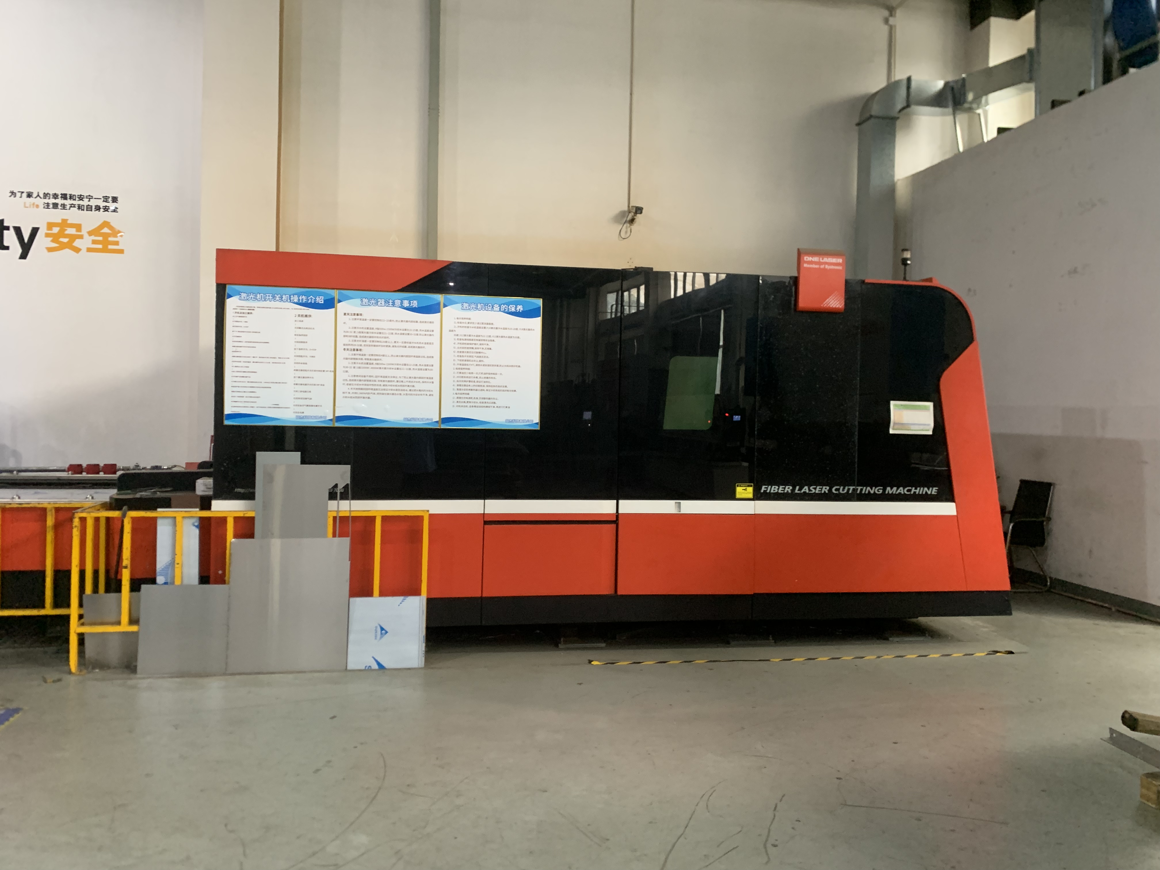 Laser cutting a detailed profile from metal sheet